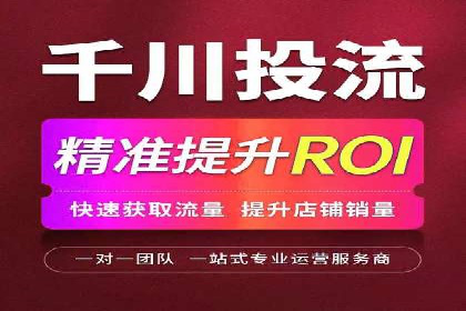 区域推广开户策略案例分析